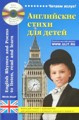 100 английских слов: запомню легко. Дом и школа: Двусторонний плакат-схема  . 100 английских слов для детей , Эксмо , 9785041002565 2021г. 138,00р.