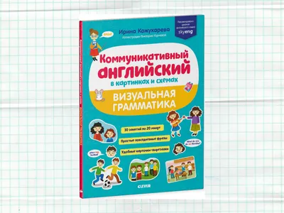 Английский словарь для детей с 2-х лет в картинках. Френк Ирина купить по  низким ценам в интернет-магазине Uzum (522482)