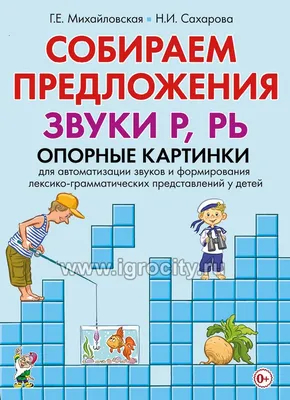 Английские слова в картинках. Купить книгу за 78.9 руб.