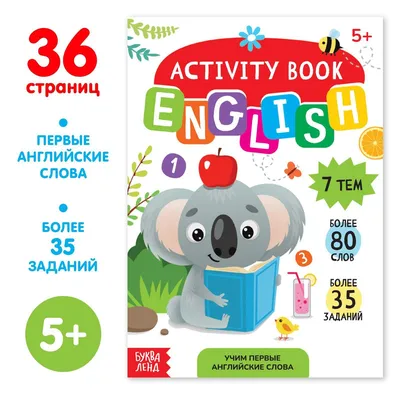 Неправильные глаголы (Irregular Verbs) | English is Fun!