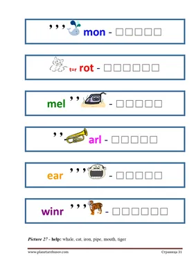 Мини-карточки Домана \"Глаголы/Verbs\" на укр/англ. Вундеркинд с пеленок -  Карточки Домана