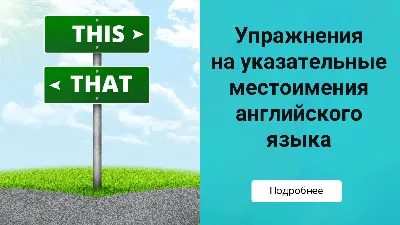 Английский язык для детей : Союз \"Волжская Торгово-Промышленная Палата\"