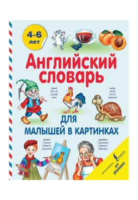 Алалия. Основной этап работы. Синтаксис и морфология: обучающие картинки,  часть 2., С.Е. Большакова - купить в интернет-магазине Игросити