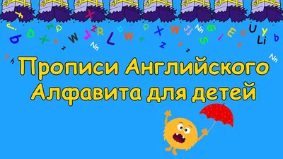 Слова для A1 Elementary (начальный уровень английского)