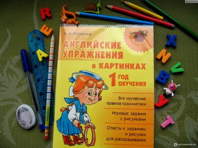 Главные правила. Английский язык. Времена глаголов. 2-4 классы: 12  обучающих карточек – купить по цене: 99 руб. в интернет-магазине УчМаг