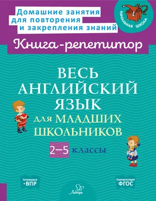 Angliskie i russkie poslovitsy i pogovorki v kartinkakh : M. I. Dubrovin:  Amazon.com.mx: Libros