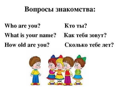 Герои сказок. Английские слова. Обучающая игра в картинках для детей от 7  лет — купить книги на русском языке в BooksMe в Испании