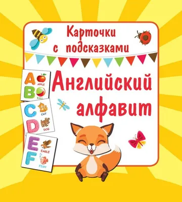 Игрушка для малышей HAPE Английский алфавит купить по цене 3514 ₽ в  интернет-магазине Детский мир