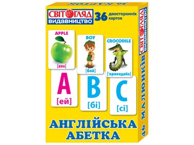 Английский алфавит. Разноцветный, яркий алфавит. Черный фон. Необычные  буквы сильно надутые, округлые. Мягкий материал, обтекаемые буквы. Для  детей изучать буквы. Иллюстрация Stock | Adobe Stock