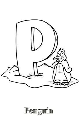 Алфавит для детей. Буквы от А до О. Обсуждение на LiveInternet - Российский  Сервис Онлайн-Дневников