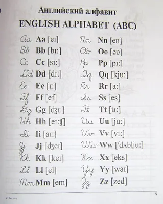 English alphabet coloring book download for print, animals alphabet