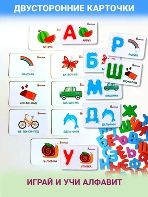 Английский алфавит / English alphabet / ABC для детей. Наше всё! - YouTube