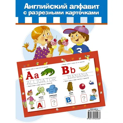 Набор наклеек на стену: Алфавит английский. Как оформить кабинет английского  языка в школе фото.