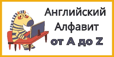 деревянные буквы PNG , деревянный, английский алфавит, алфавит PNG картинки  и пнг PSD рисунок для бесплатной загрузки