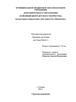 20 книг, которые помогут вырастить вундеркинда абсолютно из любого ребенка