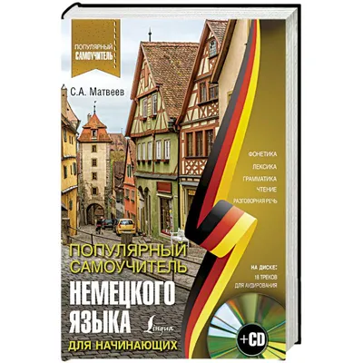 Книжка на Китайском Языке – купить в интернет-магазине OZON по низкой цене