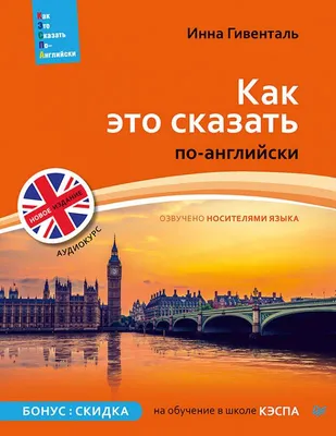 Вузы Москвы и Московской области. Навигатор по образованию. 2018-2019 —  купить книги на русском языке в Польше на Booksrus.pl