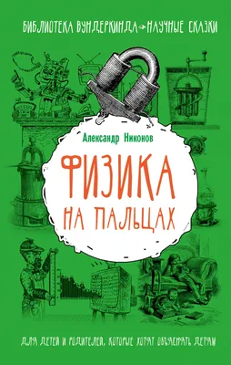 Другие языки Изучение иностранных языков Самообразование и развитие Каталог  товаров - beriteunas.ru - БеритеУНас интернет-магазин