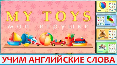 Английский для малышей в картинках | eBay