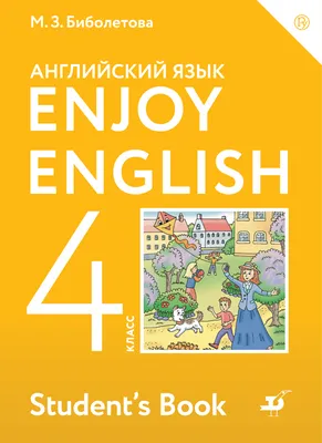 Рабочая тетрадь Английский язык. 3 класс - отзывы покупателей на  маркетплейсе Мегамаркет | Артикул: 600010870438