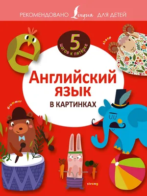 Мои игрушки\" на английском. Урок для детей - My toys. Видеоурок мультик с  примерами и озвучиванием. - YouTube