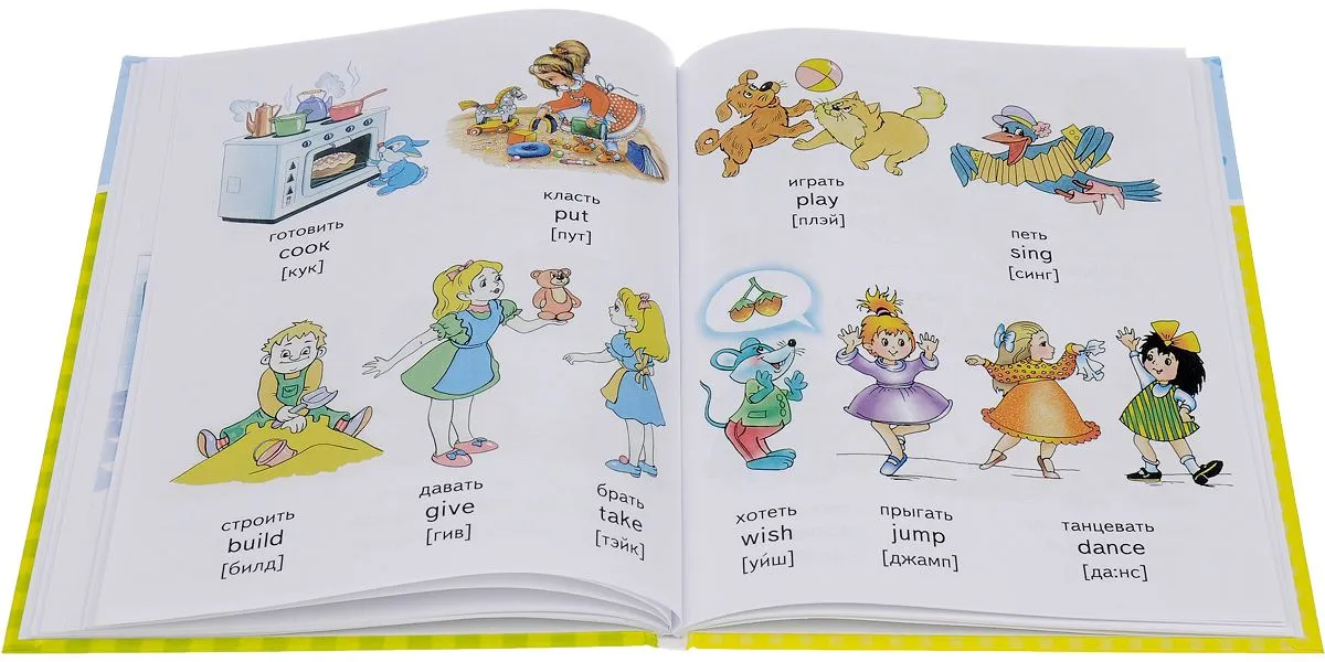 Word book английский. Английский для малышей с нуля. Детские книги для изучения английского. Книга английский с 2-х лет в картинках. Дети учат английский.