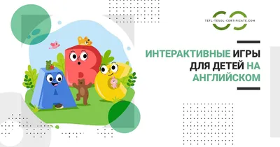 Иллюстрация 4 из 54 для Английский язык: для детей 5-6 лет. В 2 частях.  Часть