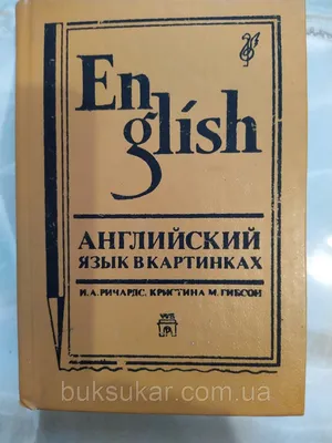 Картинки по запросу разговорные фразы на английском | Разговорные фразы,  Английский, Уроки английского