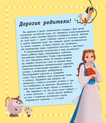 My Emotions English-Russian Picture Dictionary. Мои Эмоции Англо-Русский  словарь в картинках. by Fazekas, Svetlana - Amazon.ae