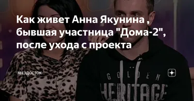 Анна Якунина: «Не думала, что когда мы отснимем последнюю минуту  «Склифосовского», я начну рыдать» - KP.RU