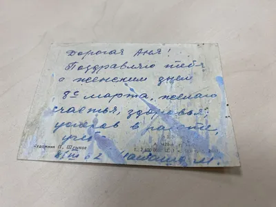 https://www.livemaster.ru/item/51497620-suveniry-i-podarki-konfety-toffifi-s-8-marta