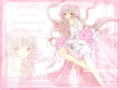 Чтение Манга Чобиты - Chobits - Chobits онлайн. Глава 8 - ReadManga