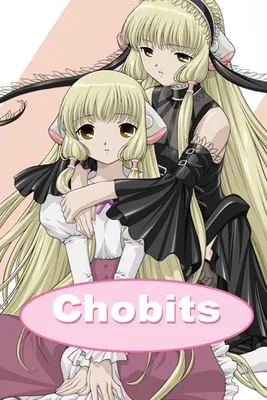 Галерея Чобиты — Photo Chobits | Miko Anime