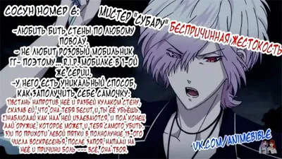 Фото Шу, Рейджи, Аято, Канато, Райто и Субару Сакамаки / Shu, Reiji, Ayato,  Kanato, Raito, Subaru Sakamaki из аниме Дьявольские Возлюбленные / Diabolik  Lovers