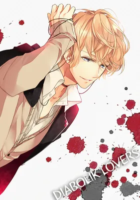 Дьявольские возлюбленные. Больше крови / Diabolik Lovers More, Blood / Дьявольские  возлюбленные 2 сезон - «Как нужно снимать продолжение бессмысленного аниме  или сказ о ненасытных вампирах и дереве)» | отзывы