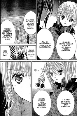 АНИМЕ арт - Чара-хранители! | Mirebai-jan! Shugo Chara!... | Facebook