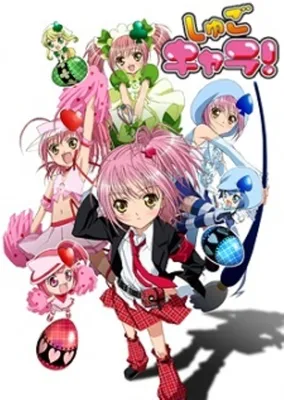 Чара-хранители! / Shugo Chara! (2007): рейтинг и даты выхода серий