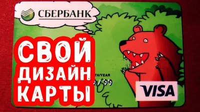 Наклейки-стикеры на банковскую, транспортную карту или телефон \"Аниме  Тетрадь Смерти\" - купить с доставкой по выгодным ценам в интернет-магазине  OZON (762926299)