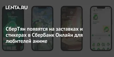 СберКарта стала красивее и удобнее