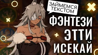 Пин на доске Anime