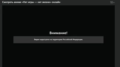 Обои на рабочий стол Шуви Дола / Shuvi Doura из аниме No Game No Life Zero  / Нет игры - нет жизни. Начало, обои для рабочего стола, скачать обои, обои  бесплатно