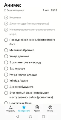 Аниме для начинающих: популярные жанры и виды | Хиккач для взрослых | Дзен