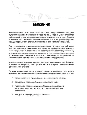 60% анимации в мире занимает аниме и еще 7 других сумасшедших фактов о  твоём любимом жанре - MUSTEED