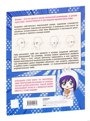 Как нарисовать аниме волосы карандашом поэтапно? | Manga hair, Manga  drawing, How to draw hair