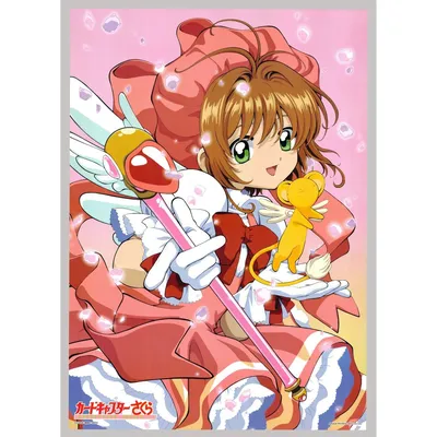 Cute Anime Girl Holding Sakura Flowers Stock Vector - Illustration of  white, vector: 227737997