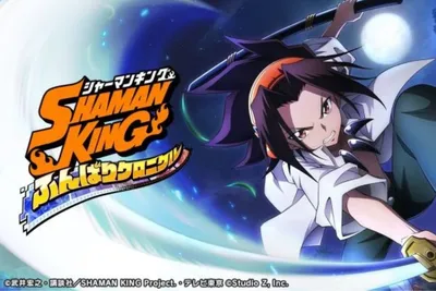 Shaman King Anime Original Soundtrack Now Available Digitally