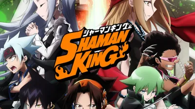 Аниме Shaman King (Король-шаман) 2021 [HD] - купить недорого