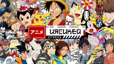 Главные аниме-премьеры лета 2023 года