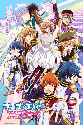 Тетрадь Поющий принц/Uta no Prince-sama Купить в интернет магазине  AnimeStore4you.