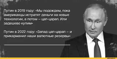 цитаты великих людей / смешные картинки и другие приколы: комиксы, гиф  анимация, видео, лучший интеллектуальный юмор.